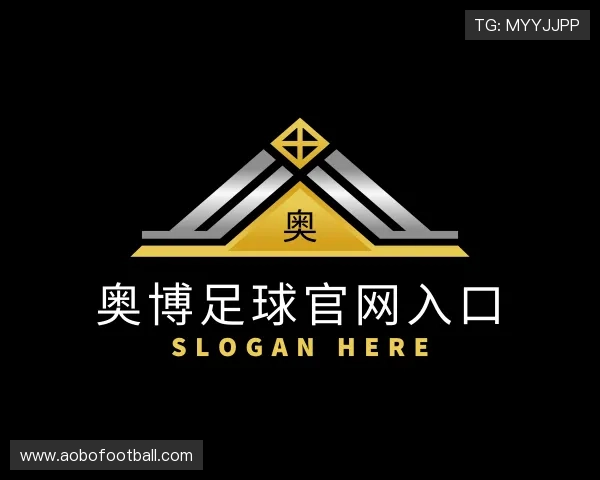 了解奥博足球官网入口